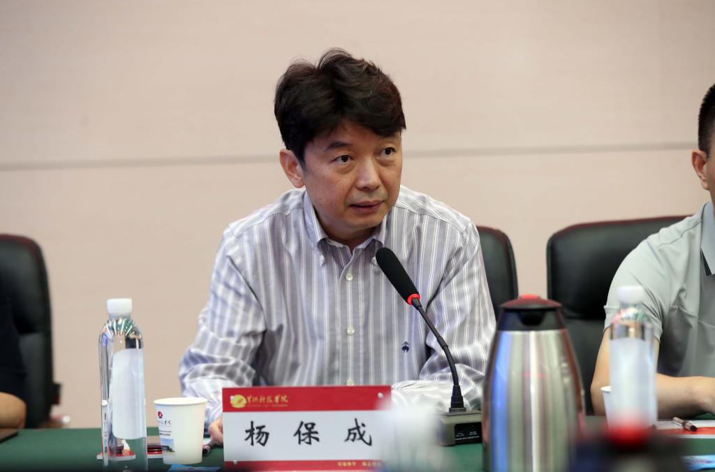 河南省普通高等学校体育类专业产教融合创新联盟成立大会6.jpg