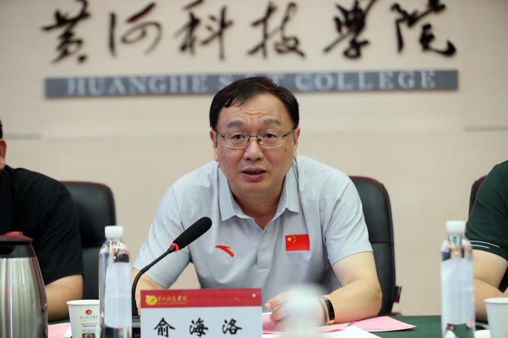 河南省普通高等学校体育类专业产教融合创新联盟成立大会1.jpg