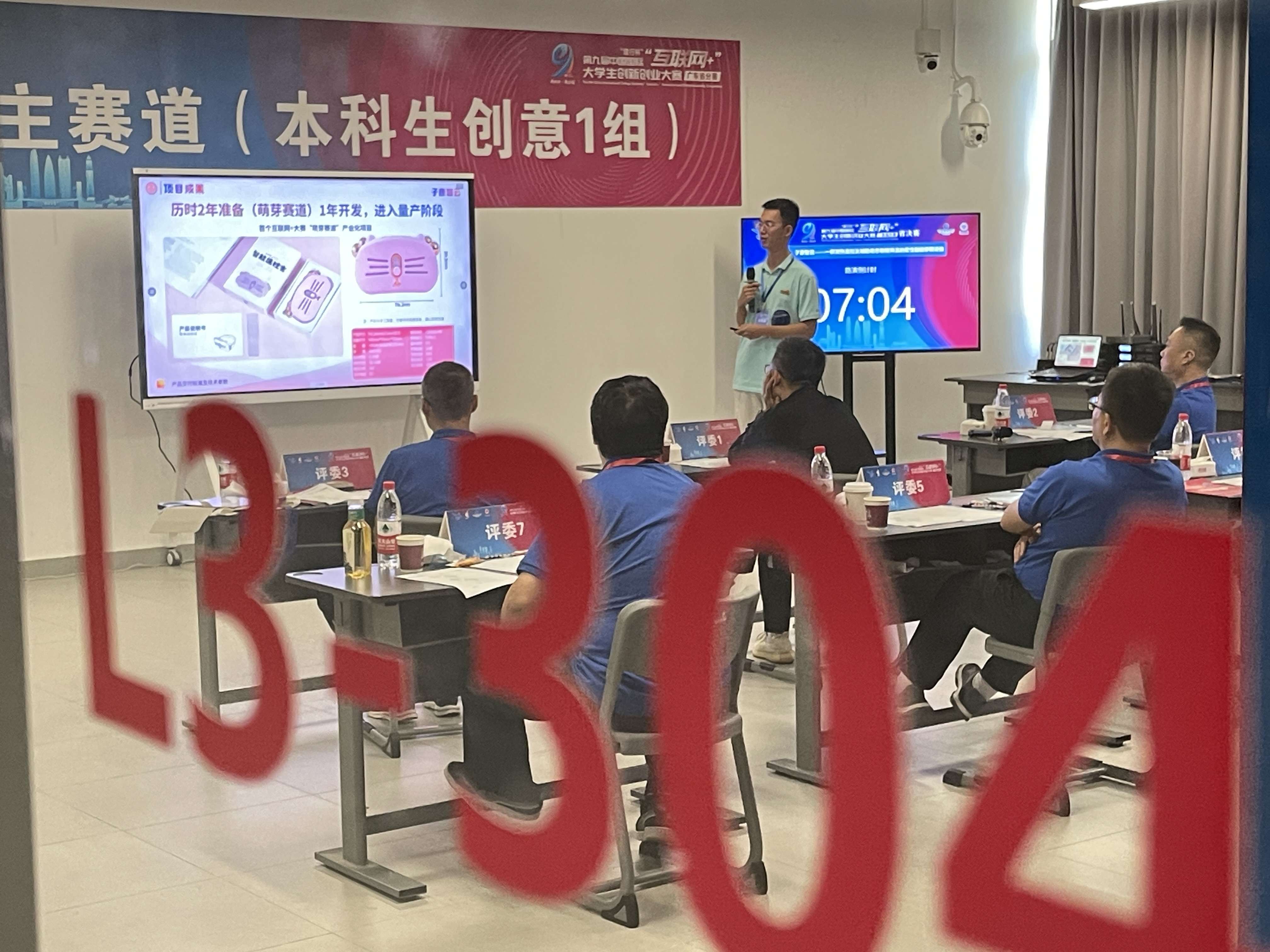 从点子创新到科技创业 当代大学生双创科技含金量更高3.jpg