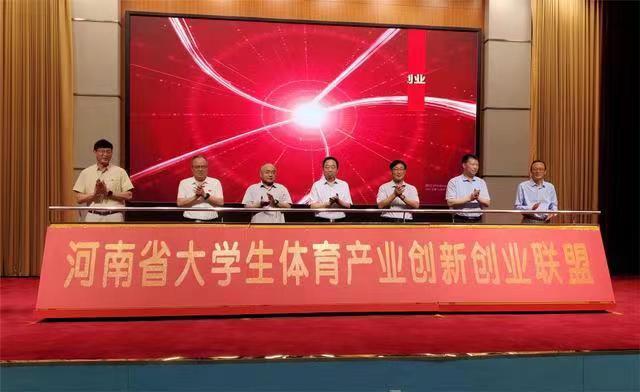 河南省首届大学生体育产业创新创业大赛8月下旬初赛.jpeg