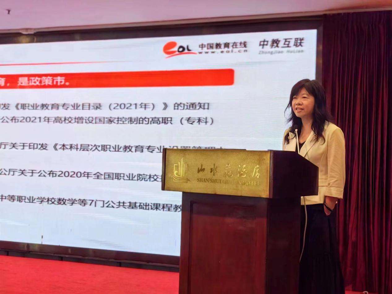 1692336907174109.jpg 高校领导干部思政育人实践研修活动圆满落幕5.jpg