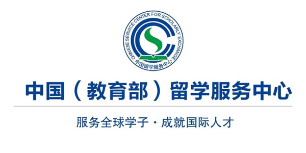 2023海外留学生开学季·荷兰站 —赴荷留学新生答疑活动来啦！2.png