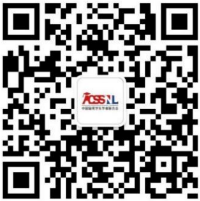 2023海外留学生开学季·荷兰站 —赴荷留学新生答疑活动来啦！4.png
