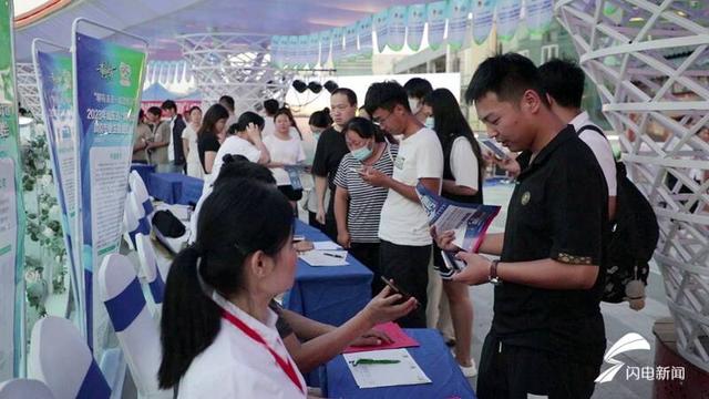 2023年山东省“青鸟计划”高校毕业生就业招聘会在聊城举办2.jpeg