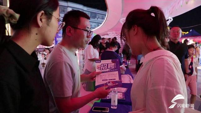 2023年山东省“青鸟计划”高校毕业生就业招聘会在聊城举办.jpeg