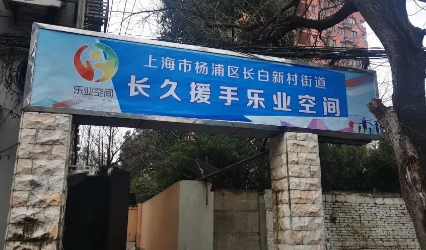 让就业服务突破“高温线”！杨浦这样为求职者“搭桥2.jpg