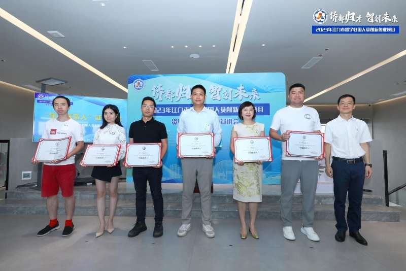 【侨都归才智创未来】系列宣讲会走近留学归国人员，五措并举助力侨都人才倍增3 (1).jpg