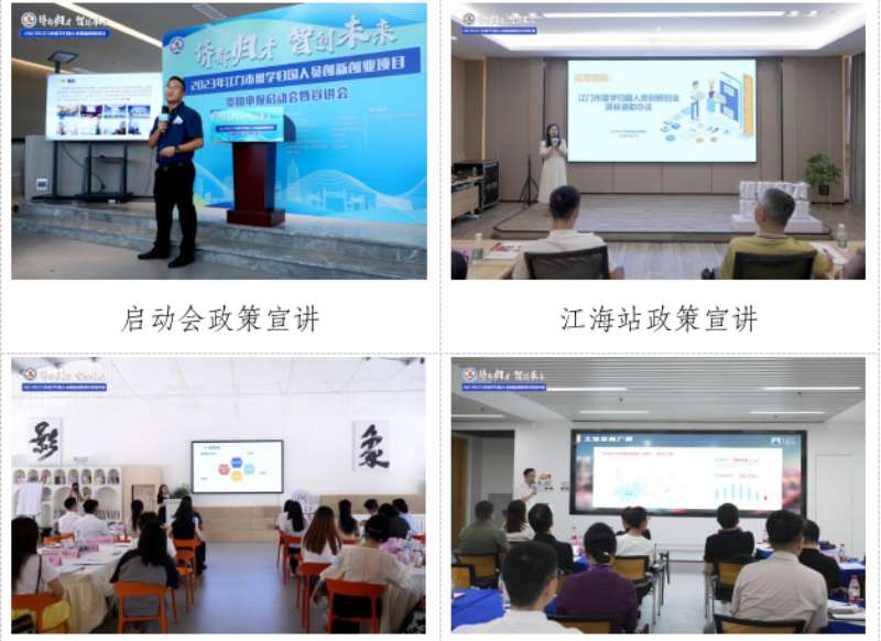【侨都归才智创未来】系列宣讲会走近留学归国人员，五措并举助力侨都人才倍增2.jpg