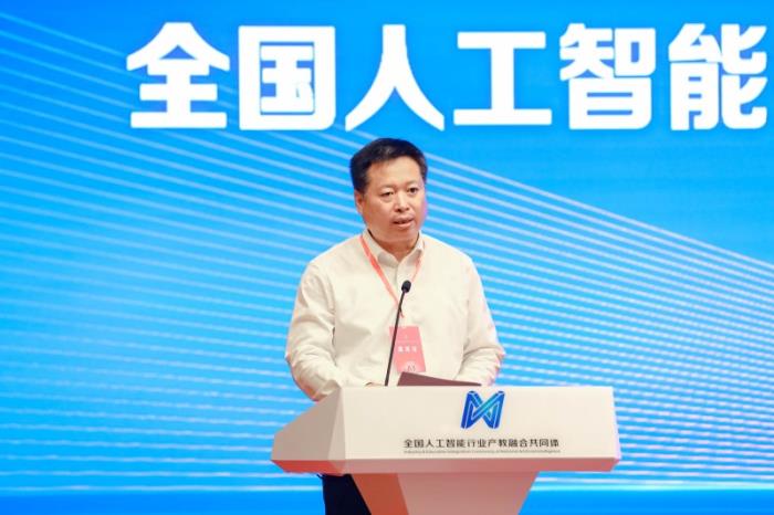 人工智能行业产教融合共同体5.jpeg