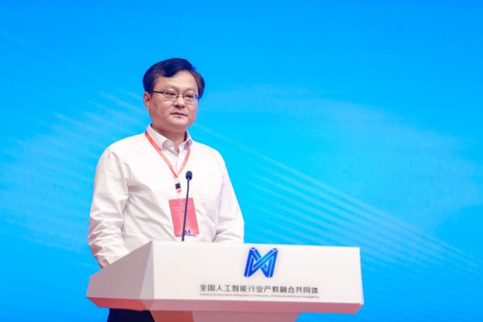 人工智能行业产教融合共同体4.jpeg