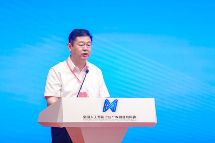 人工智能行业产教融合共同体3.jpeg