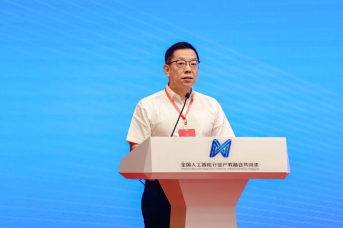 人工智能行业产教融合共同体1.jpeg
