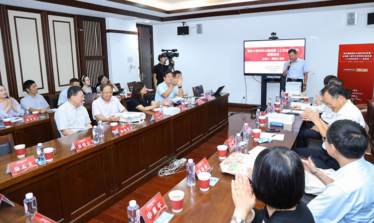 “中国版国外大学人文社科学科评估排名”发布.jpg