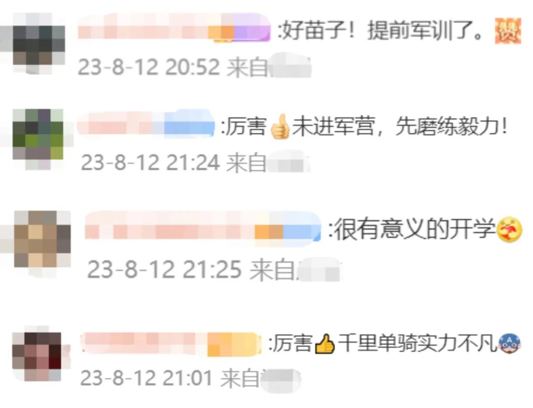 不是吧，你们都是这么开学的吗5.jpg