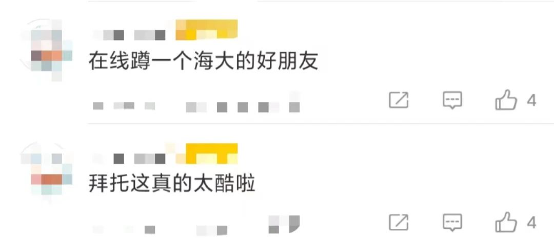 不是吧，你们都是这么开学的吗3.png