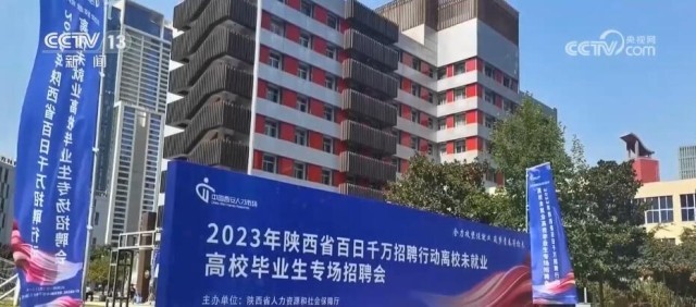 搭平台、拓岗位 全力以赴促进高校毕业生就业.jpg