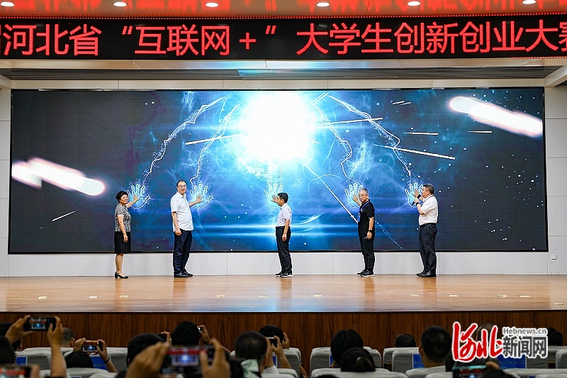 1692767120290122.jpg 第九届河北省“互联网+”大学生创新创业大赛(职教赛道)举办.jpg