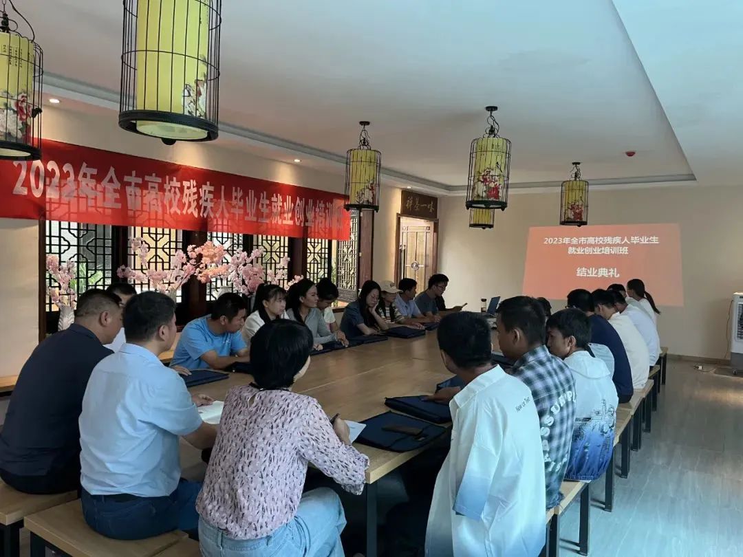 武威市举办高校残疾人毕业生就业创业培训班3.jpg