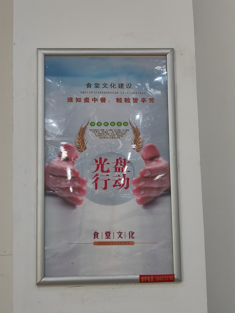 沪上高校陆续开学，4800余名新“交大人”报到7.jpg
