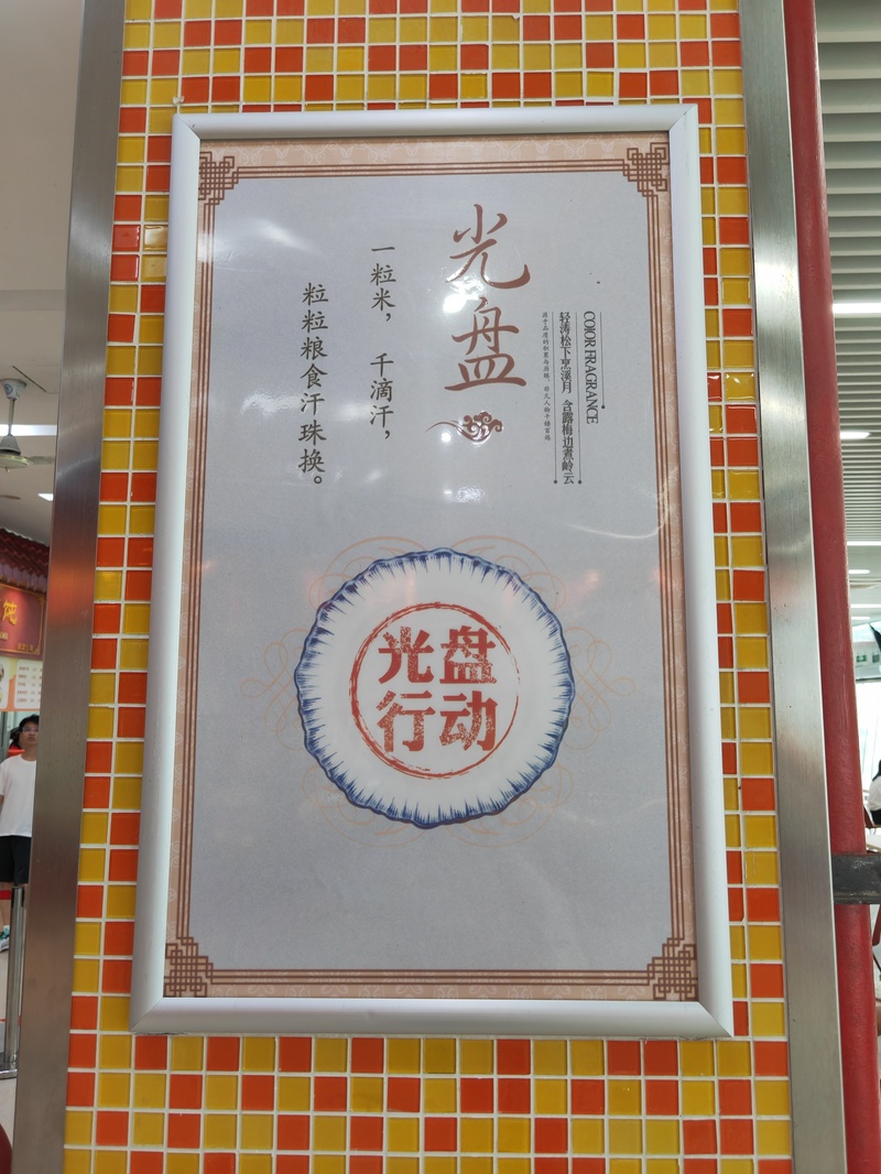 沪上高校陆续开学，4800余名新“交大人”报到6.jpg