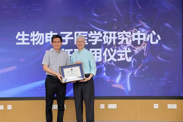 西湖大学生命科学学院生物电子医学研究中心揭牌成立1.jpg