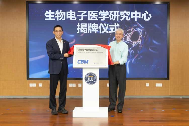 西湖大学生命科学学院生物电子医学研究中心揭牌成立.jpg