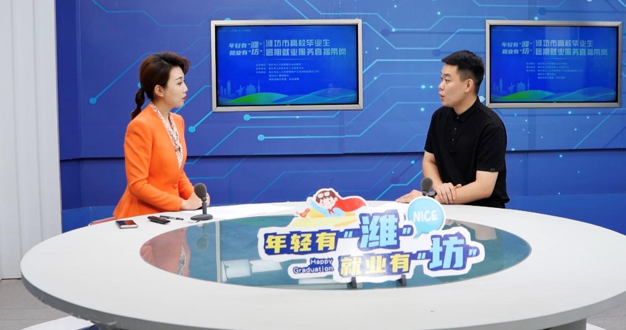 精准匹配 双向奔赴 潍坊市举办年轻有“潍”·就业有“坊”高校毕业生暑期就业服务系列活动2.jpg