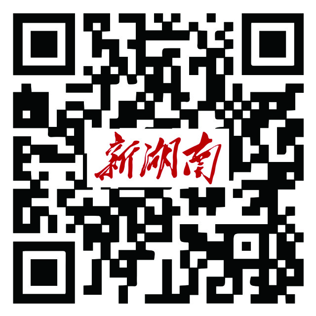 @高校毕业生：29日，“湘就业”开启直播带岗活动，下载新湖南同步参与.jpg