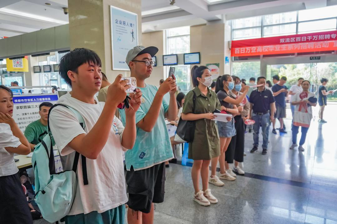线上线下同步送岗 成都双流助力高校毕业生就业.JPG