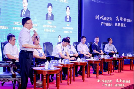 2023长三角职业教育产科教融合创新发展大会召开15.png