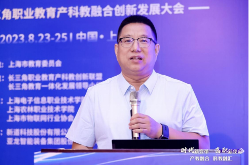 2023长三角职业教育产科教融合创新发展大会召开7.png