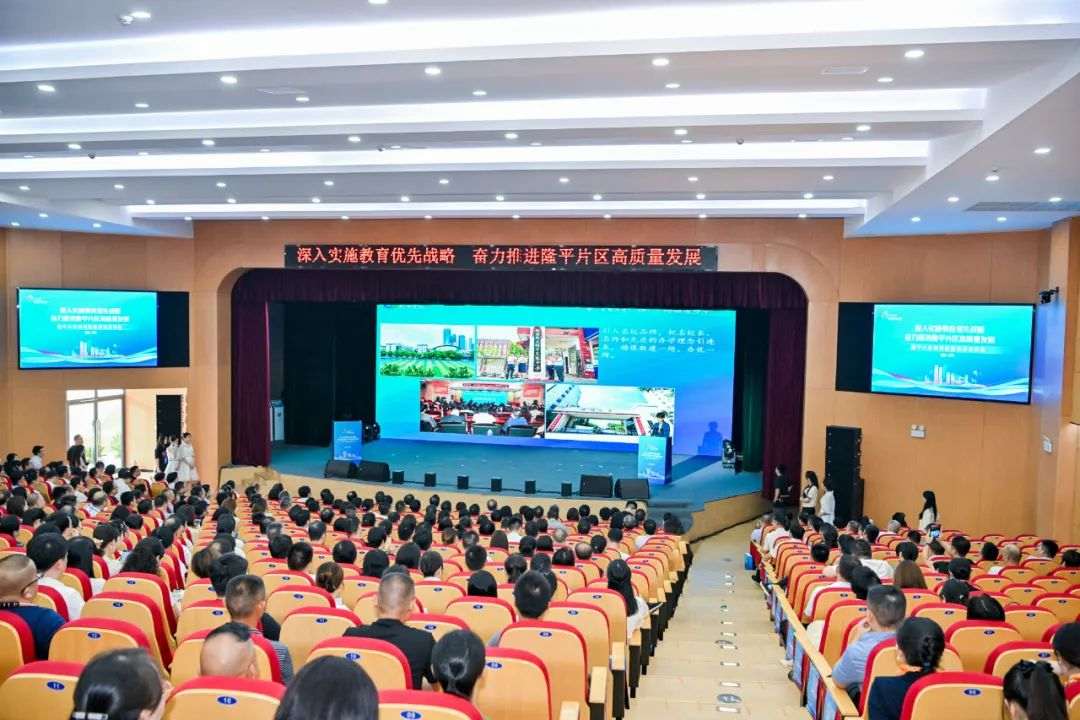 长沙市芙蓉区：种教育的“种子”，开隆平片区高质量发展的“花”.jpg