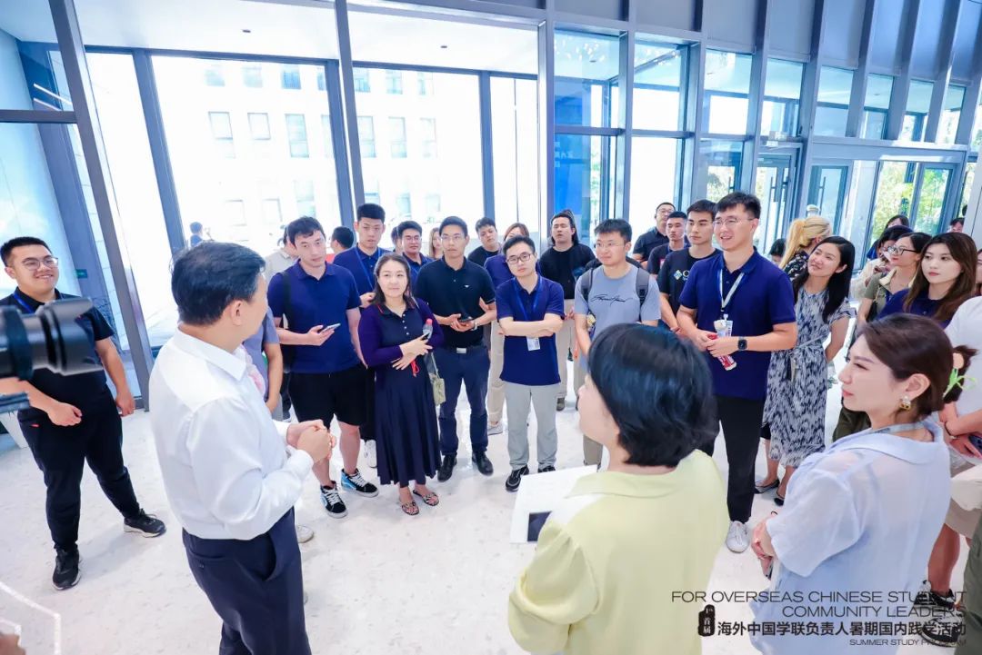 首届海外中国学联负责人暑期国内践学活动在北京、雄安两地成功举办2.jpg