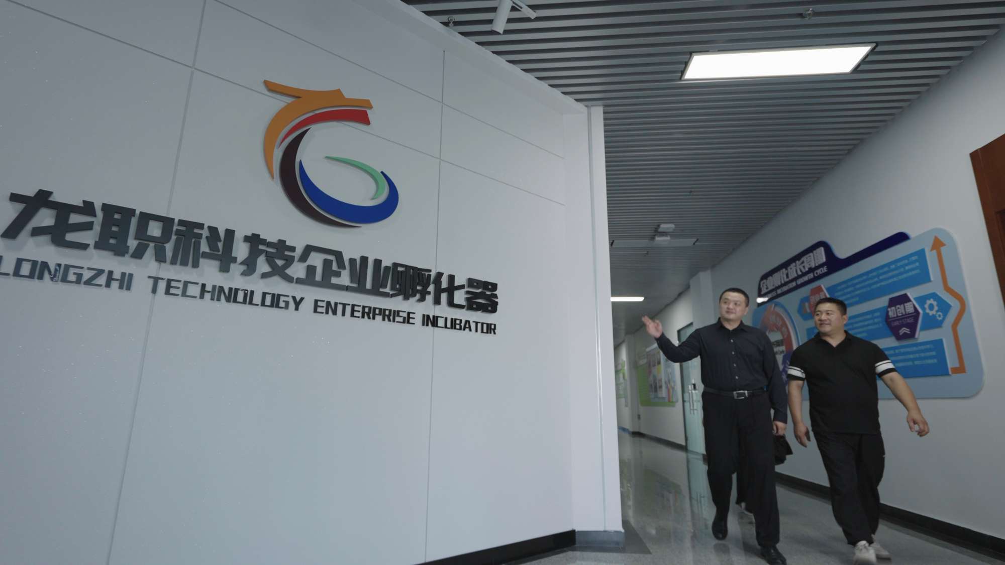 1693463861800900.jpg 大学生创新创业大赛助力绿色龙江建设1.jpg