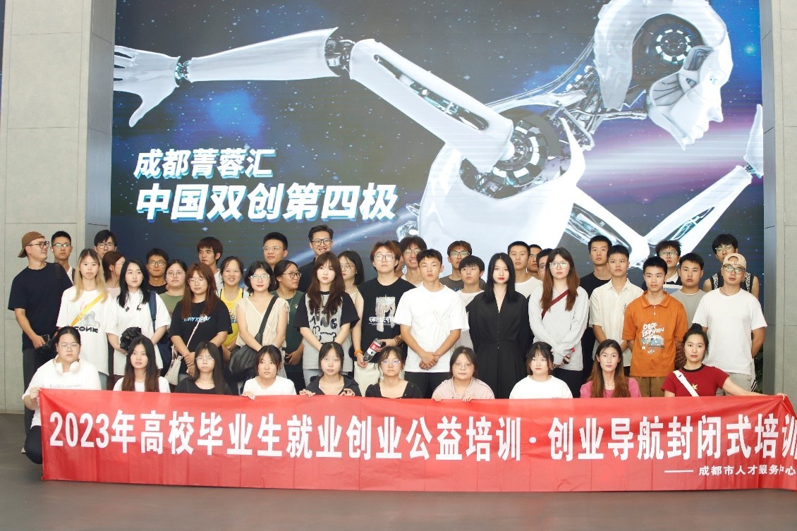 增强高校毕业生创业意识，提升创业实践能力2.jpeg