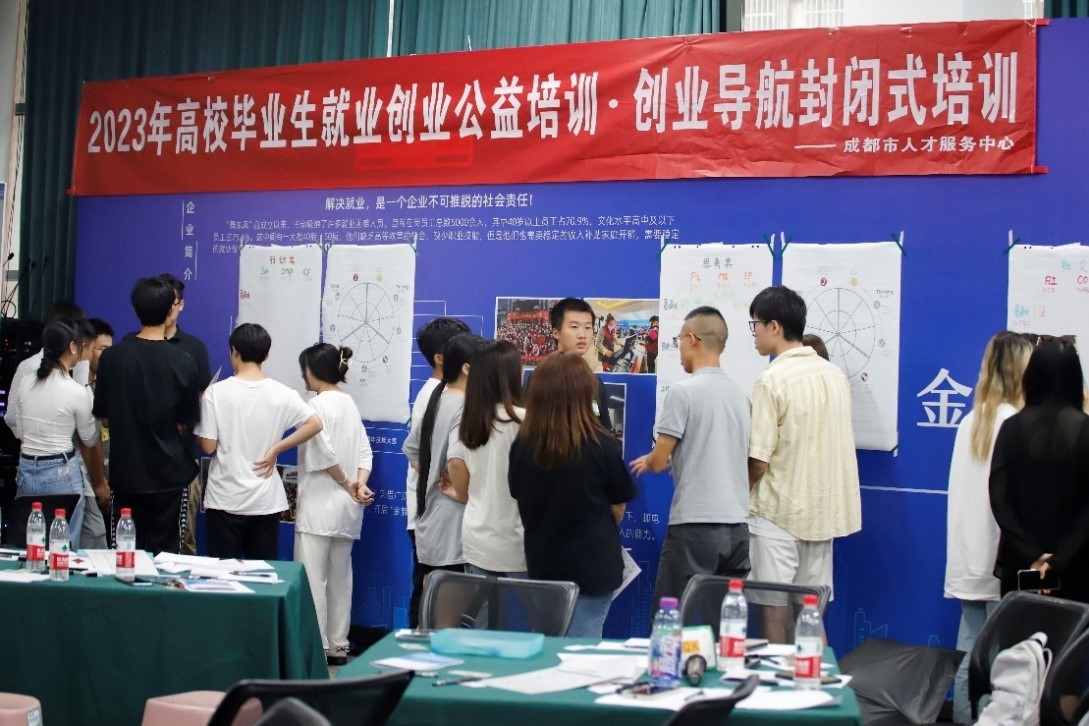 增强高校毕业生创业意识，提升创业实践能力1.jpeg
