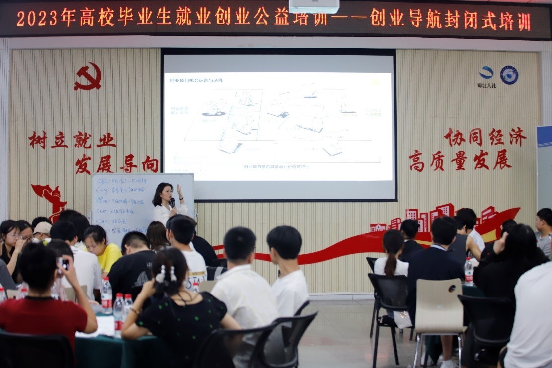 增强高校毕业生创业意识，提升创业实践能力.jpeg