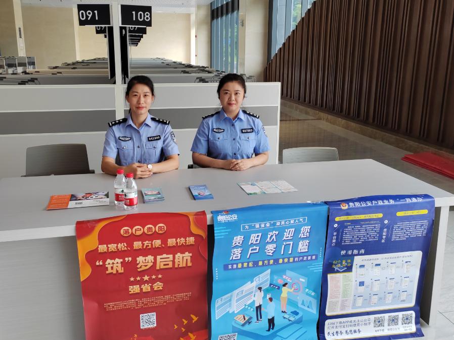 【夏季行动·平安守护】白云公安持续加大“三最”宣传力度，推动高校毕业生就业创业！.jpg