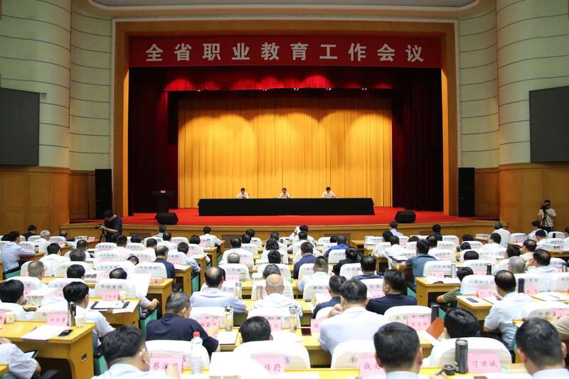 1693531762830622.jpg 山东召开职业教育工作会议.jpg