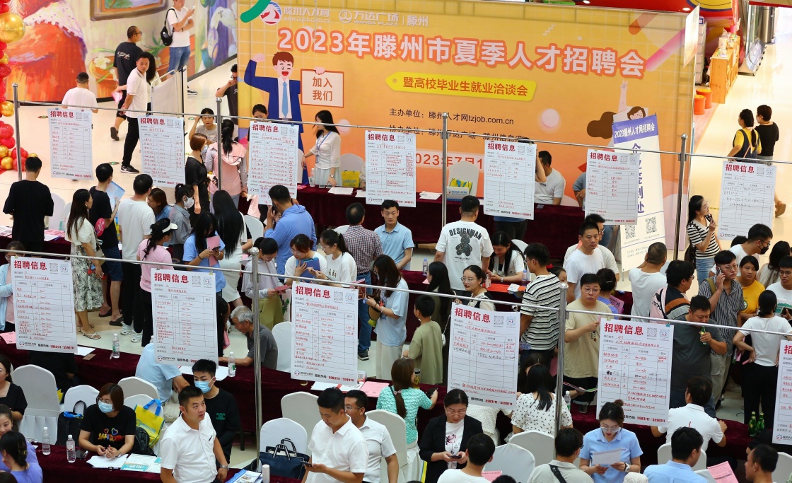 强政策拓岗位，教育系统深入实施毕业生就业“百日冲刺”行动.jpg