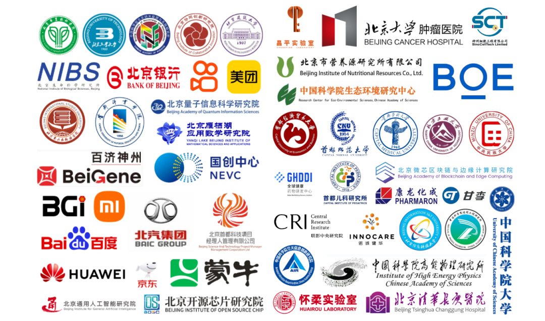 相约北京 “职“等你来——第12届“海外英才北京行”岗位发布1.png