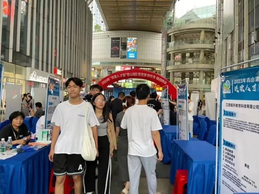 青山湖区：“就业见习”助力高校毕业生直通职场3.jpg