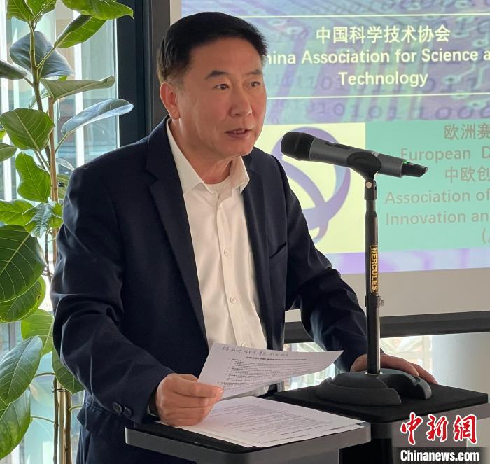 2023中国海外人才创新创业大赛举行欧洲赛区分赛1.jpeg