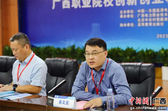 1693549321458420.jpg 广西职业院校创新创业教育联盟2023年度工作会议在南宁召开2.jpg