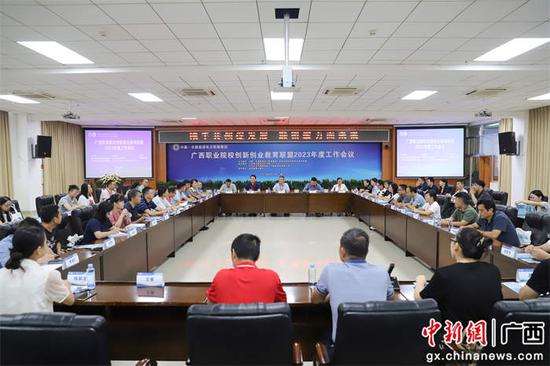 1693549329567339.jpg 广西职业院校创新创业教育联盟2023年度工作会议在南宁召开.jpg