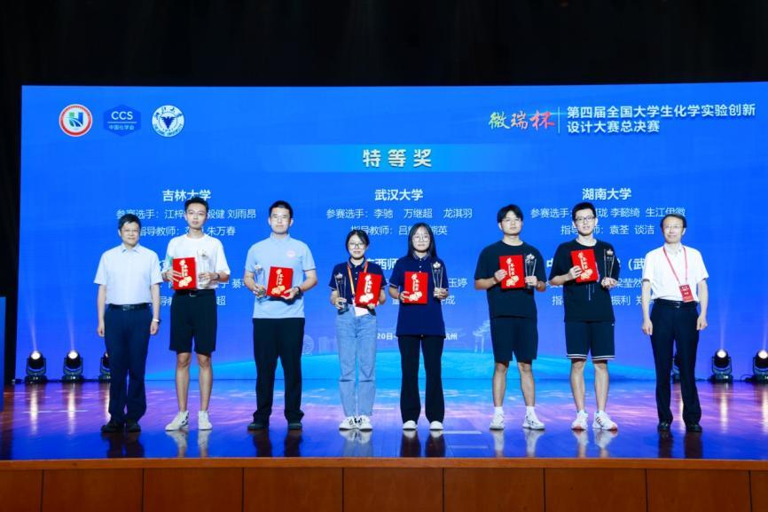 这些全国赛事，湖大都获奖啦！1.jpg