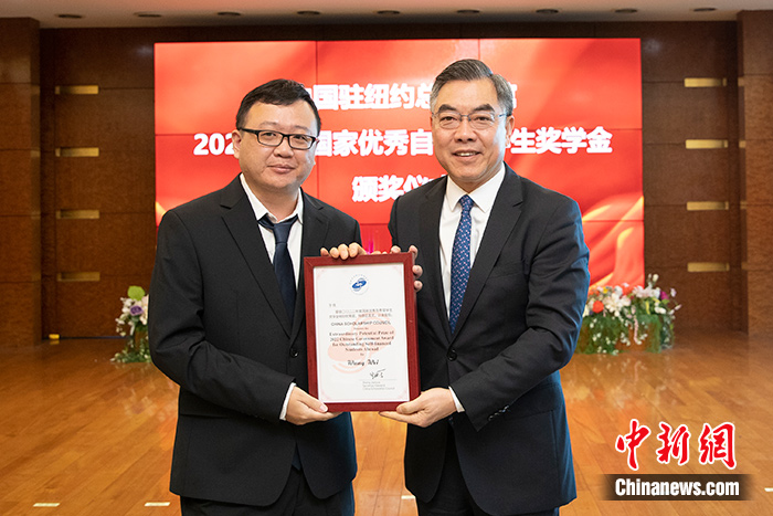 国家优秀自费留学生奖学金颁奖仪式在纽约举行.jpg