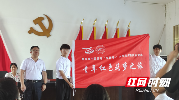 1693978564543830.png 湖南高铁职院获湖南省“互联网+”大赛1金5铜.png