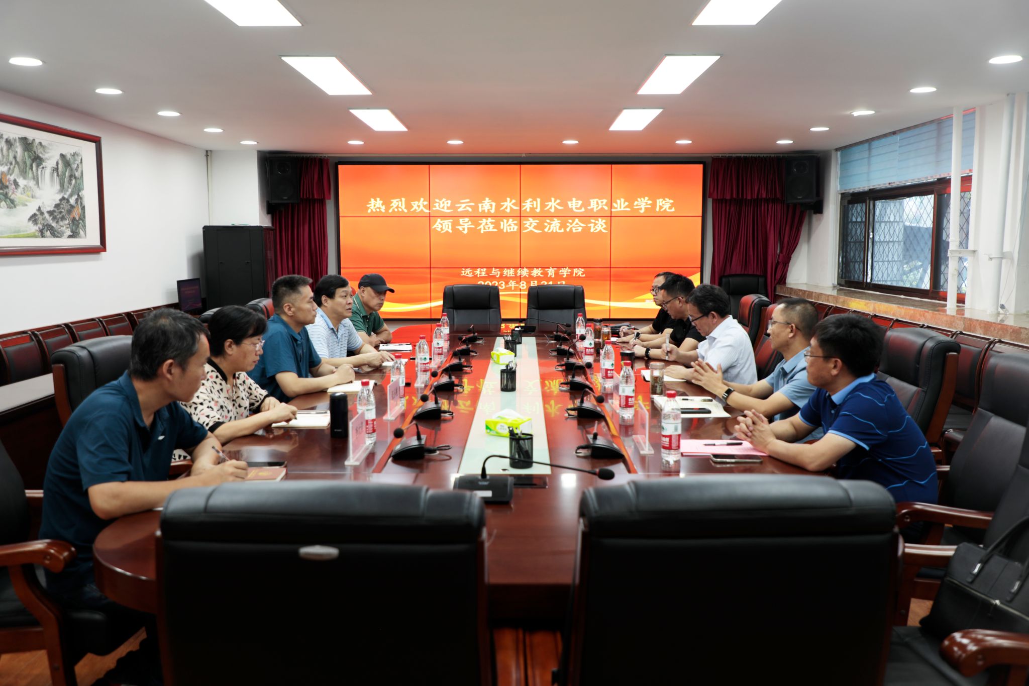 云南水利水电职业学院继续教育学院到华北水利水电大学远程与继续教育学院交流工作.jpg