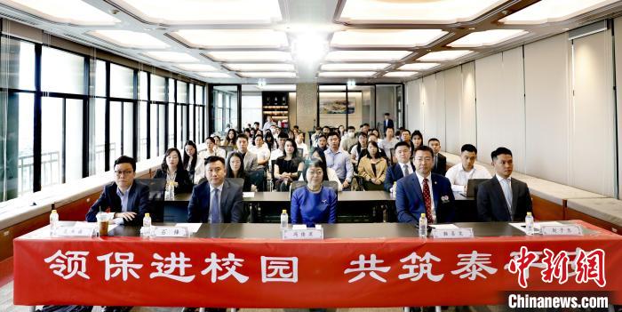 泰国多所大学联合举办领事保护宣讲活动.jpeg
